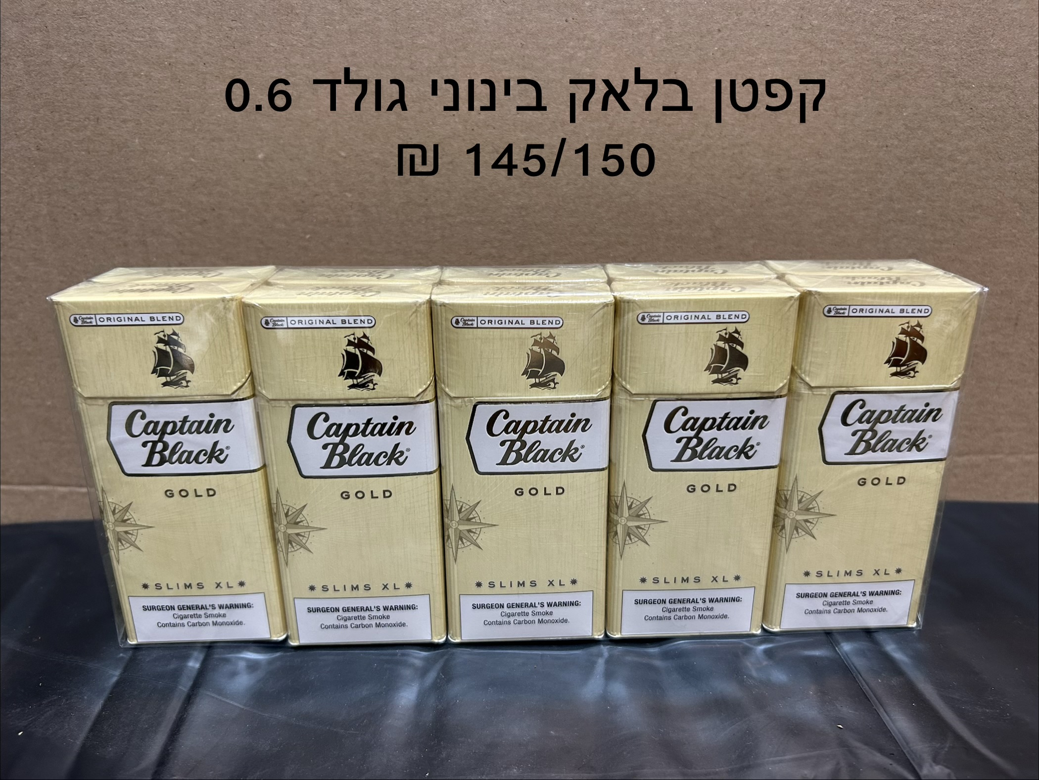 קפטן בלאק בינוני גולד 150 ₪
