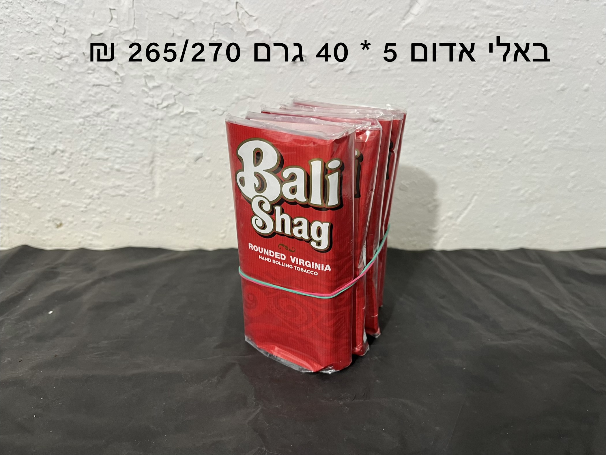 טבק באלי שאג אדום 270 ₪