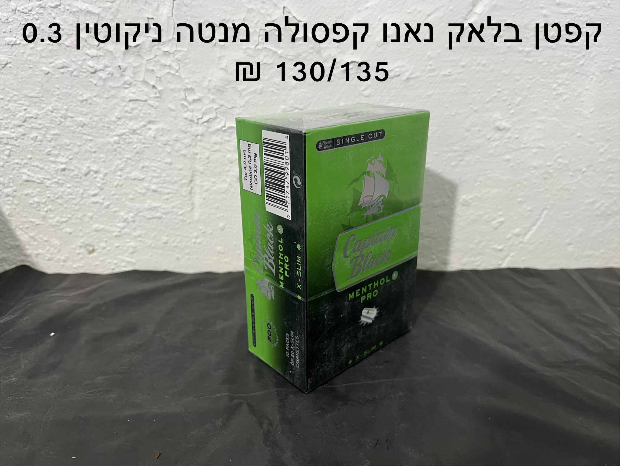 קפטן בלאק נאנו קפסולה מנטה 130 ₪