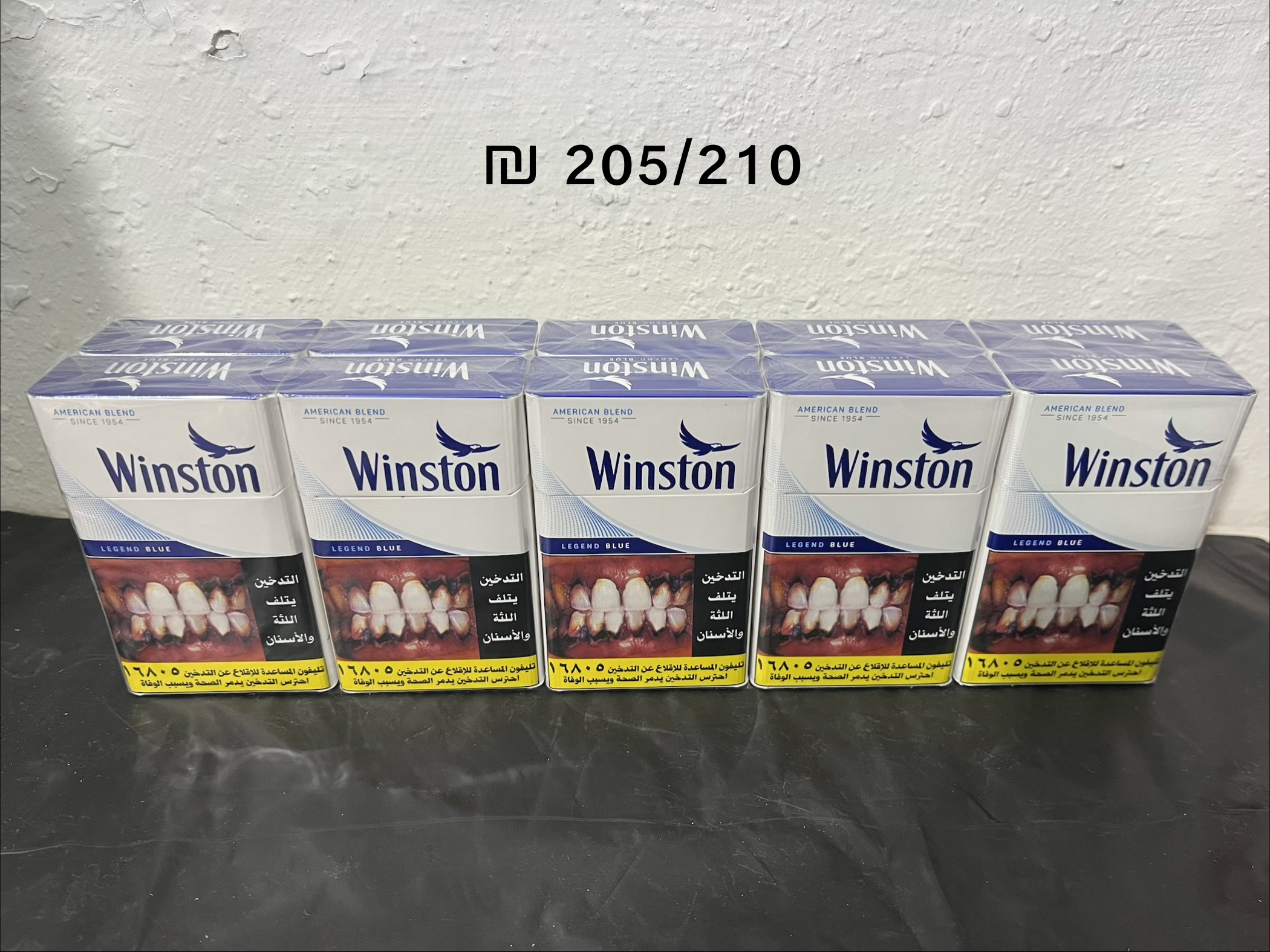 ווינסטון לייט מצרי 210