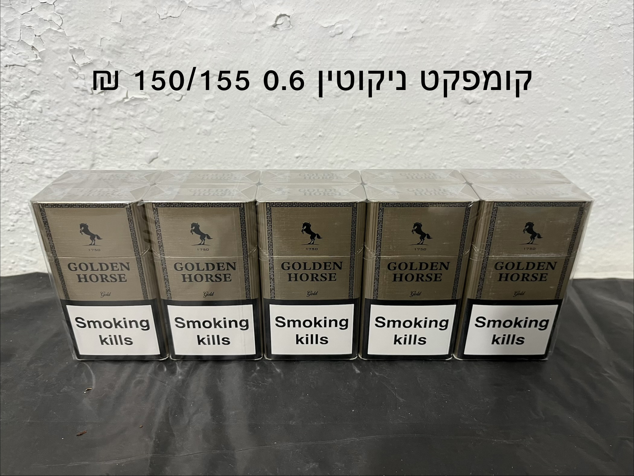 גולדן האורס קומפקט 150 ₪