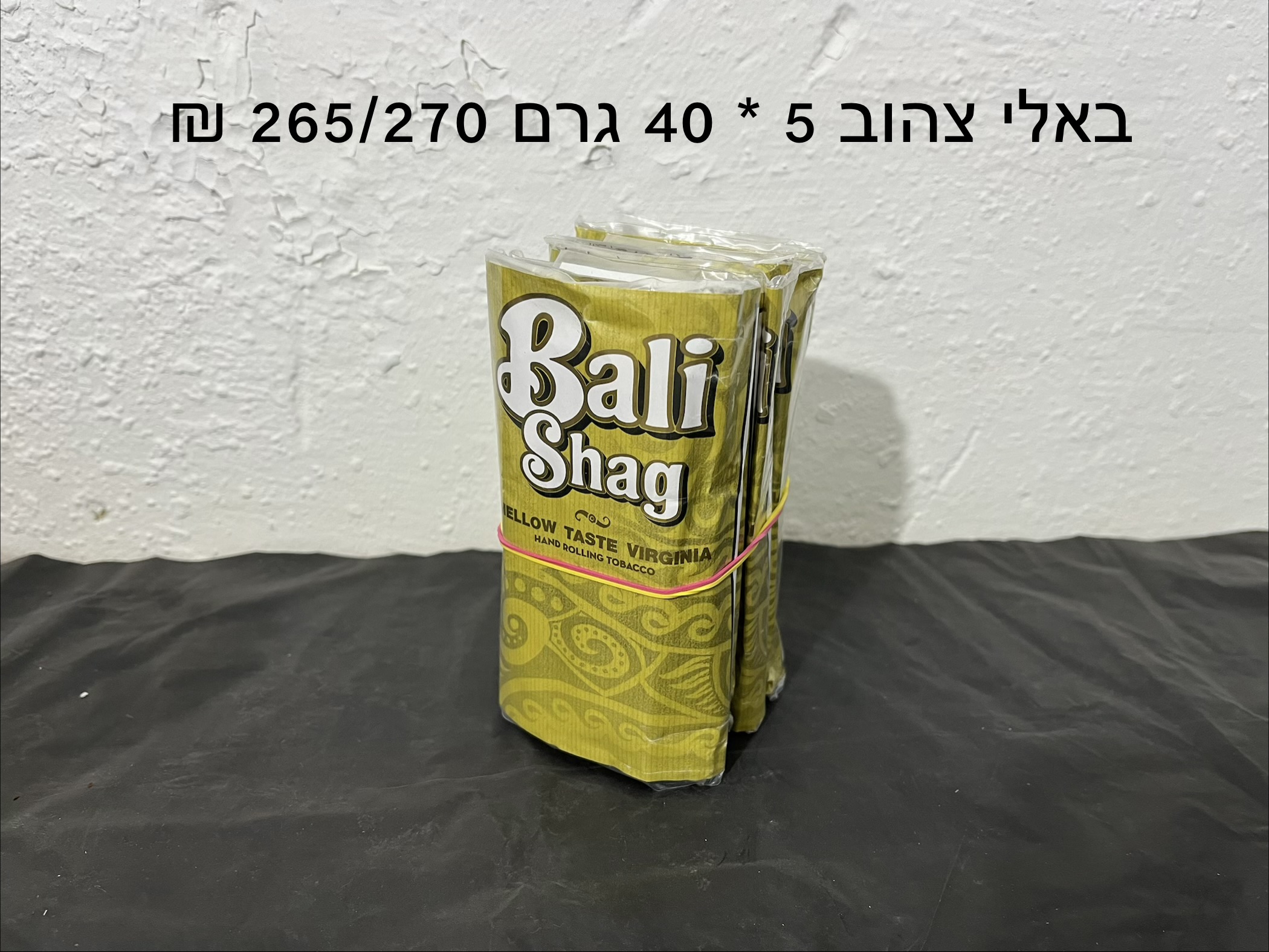 טבק באלי שאג צהוב 265 ₪