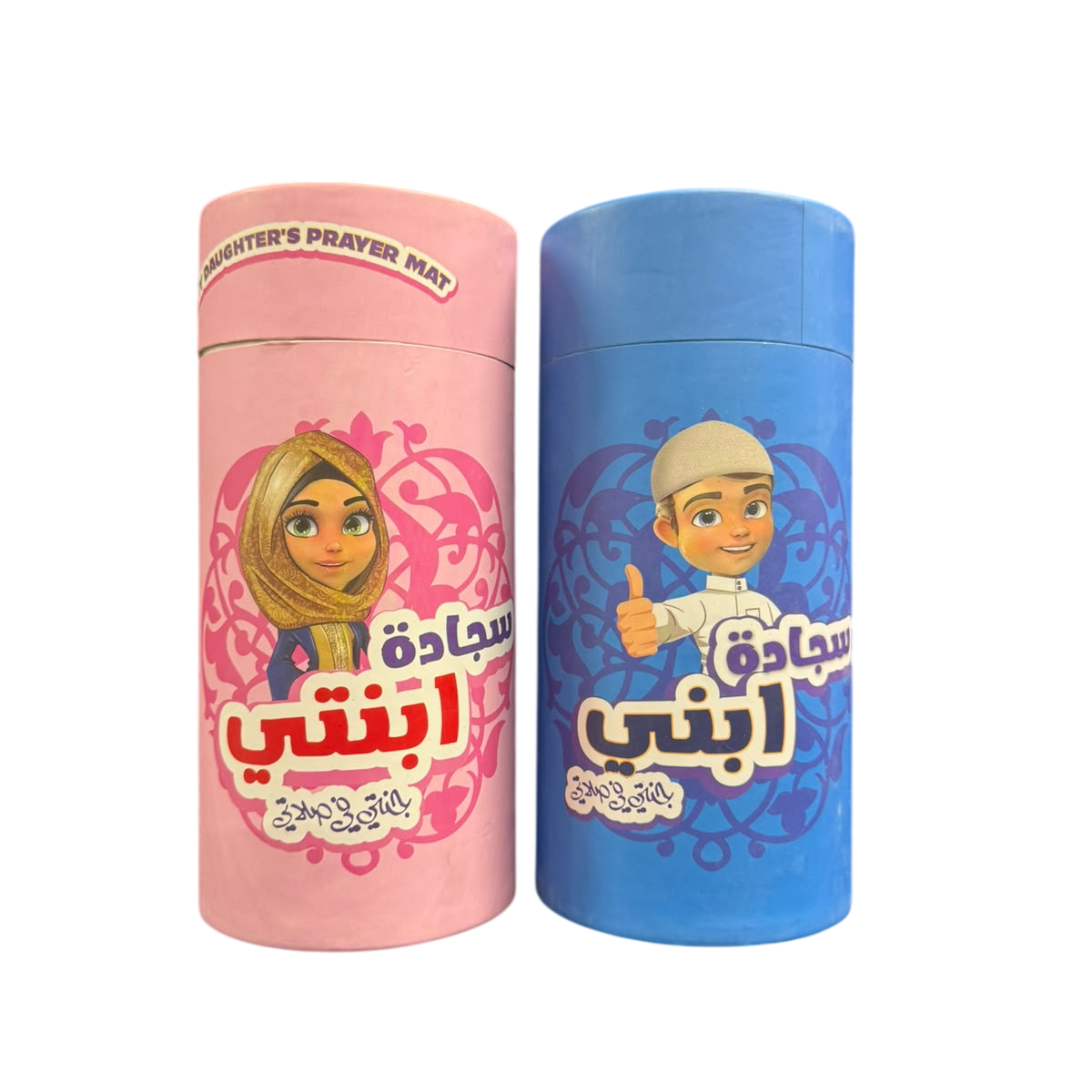 سجاده صلاه