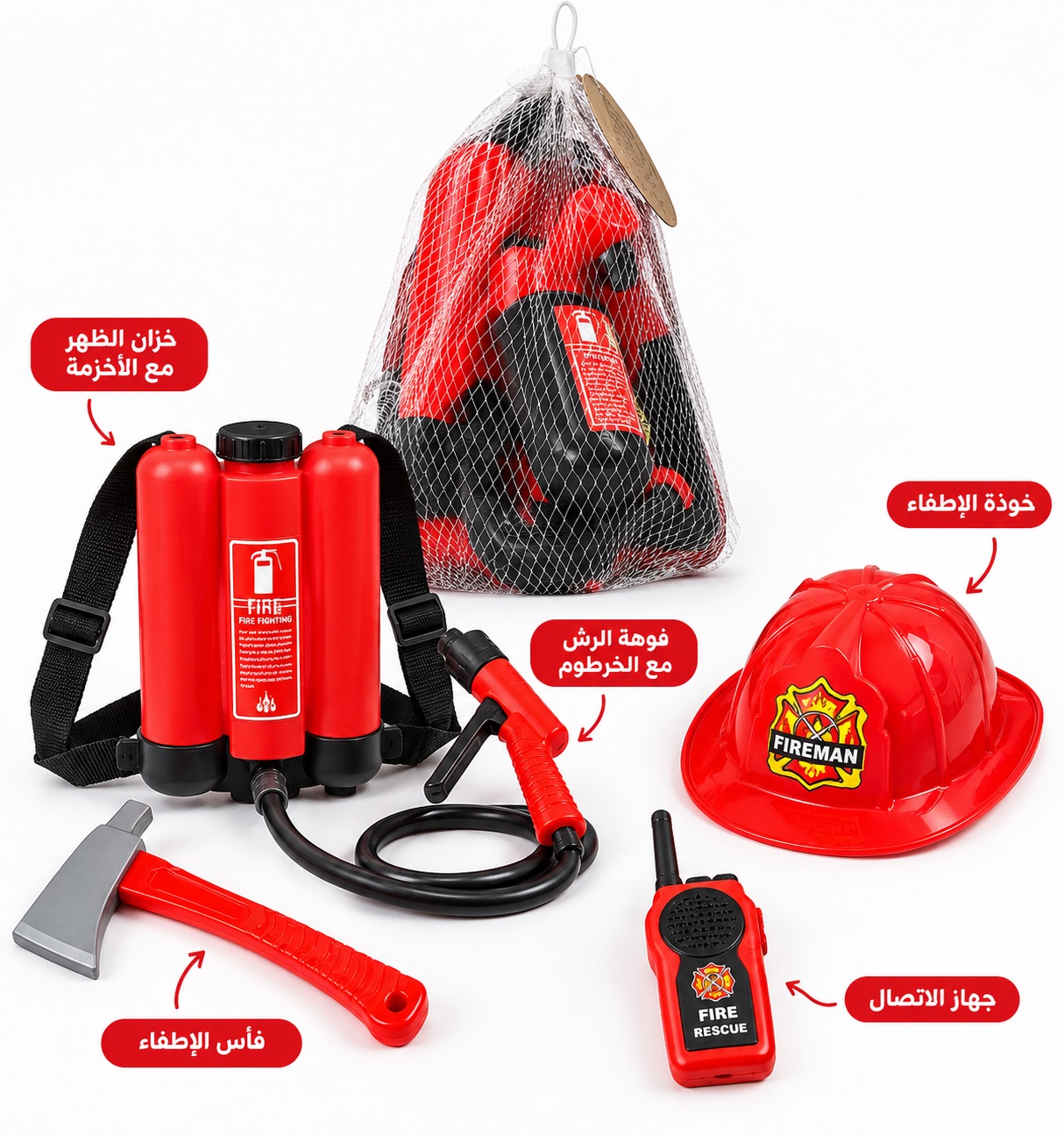 ادوات مطافي🧯🚒
