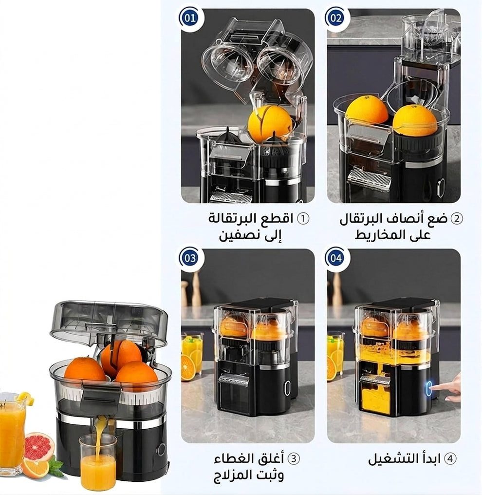 عصارة الفواكه الكهربائية 4