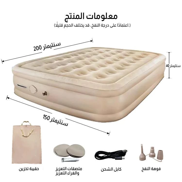  فراش هوائي قابل لنفخ  2