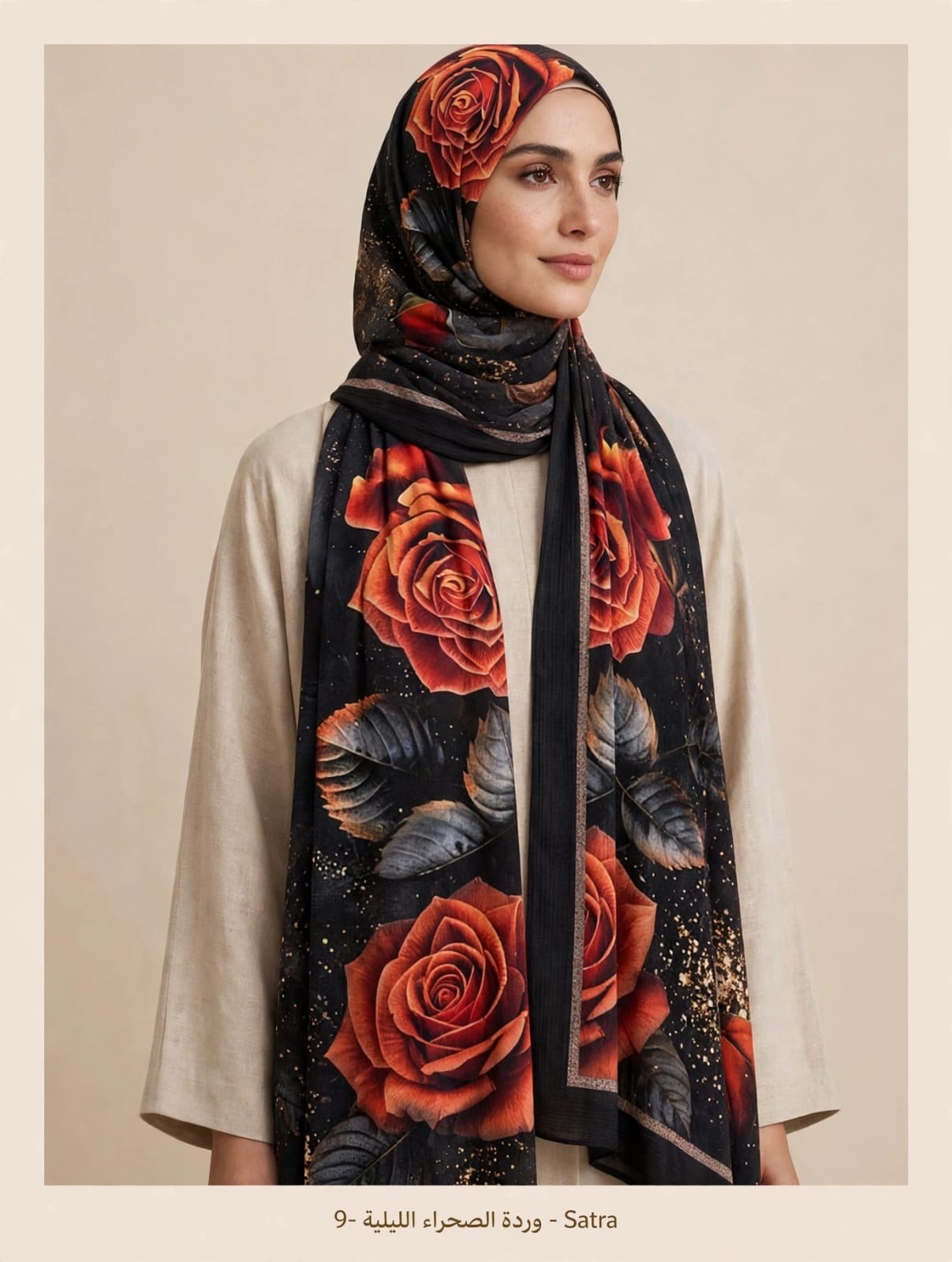 شال ليكرا مصر ب تشكيلة مختلفة 2