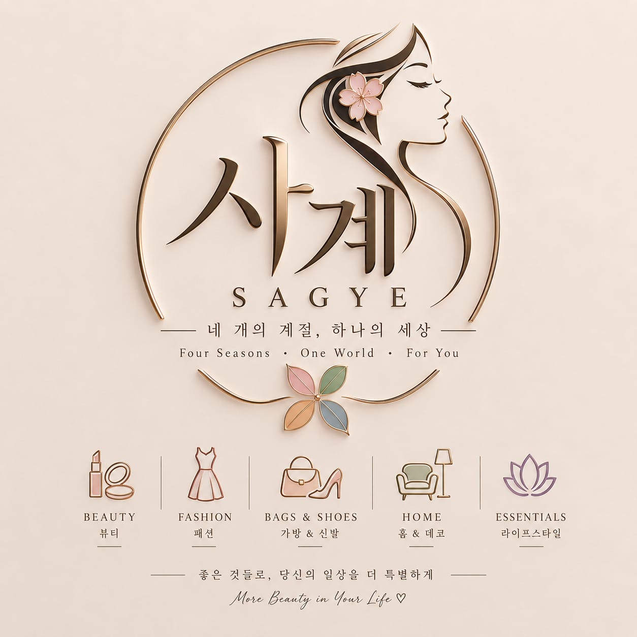 SAGYE logo