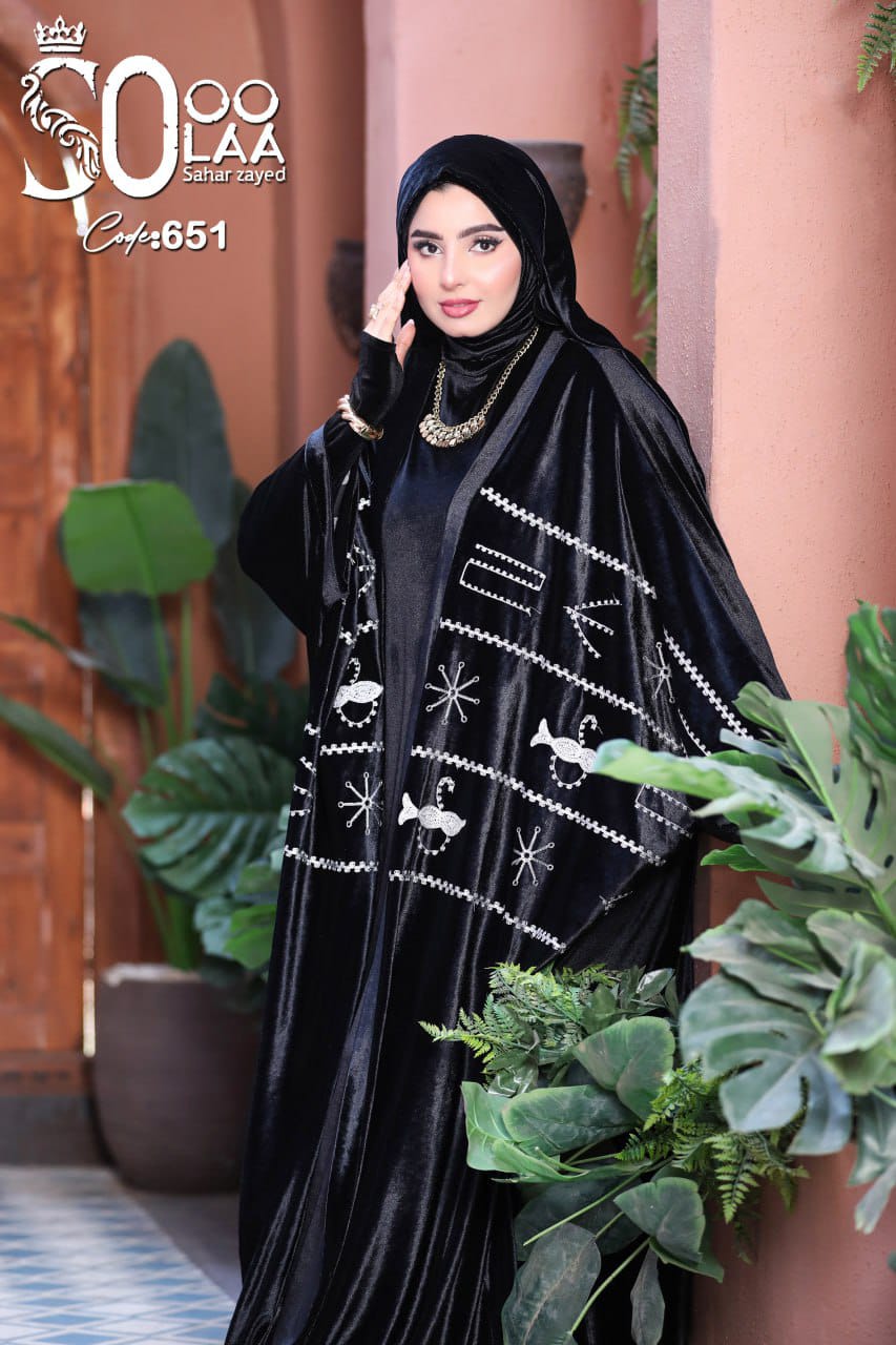 كاردي اوبن تطريز يدوي