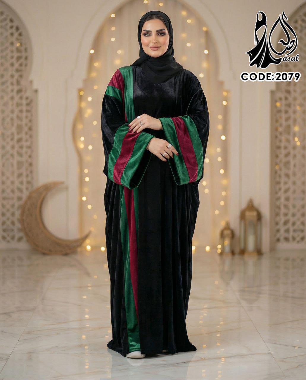 اسدال - عباية