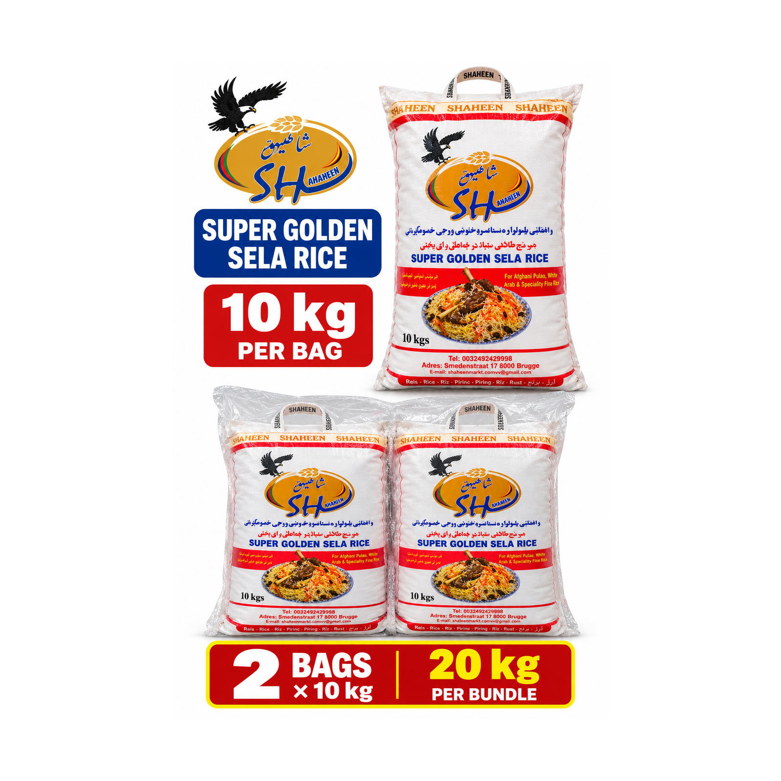 Shaheen Super Sella rice 10kgx2