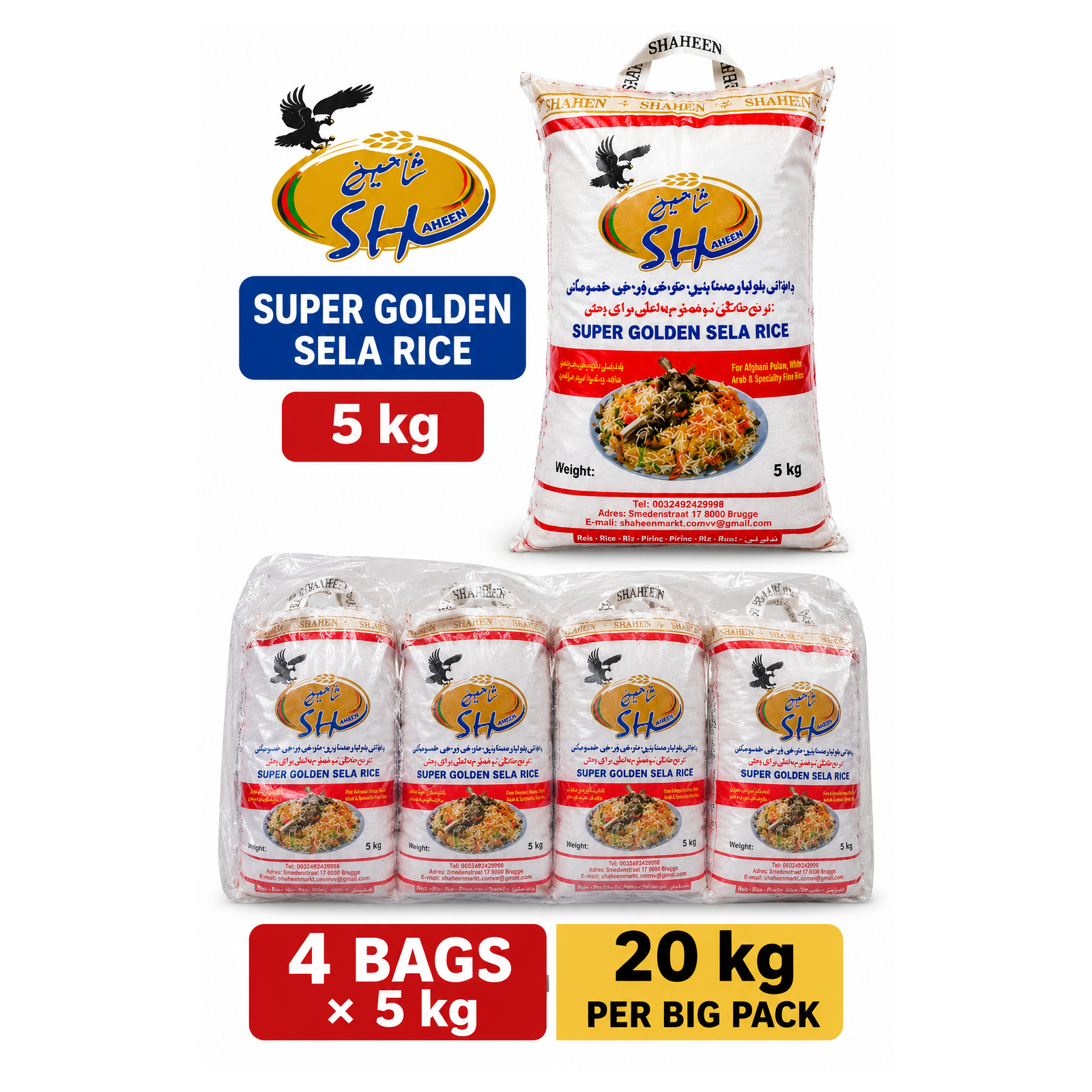 Shaheen Super Sella rice 5kgx4