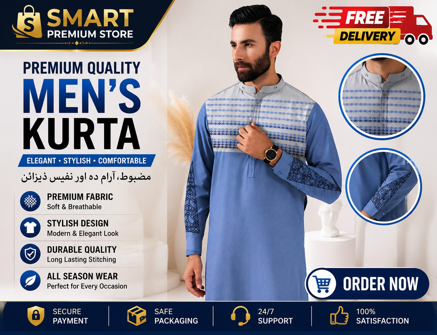 ✨ Unstitched Cotton Suit for Men – Blue Embroidered Premium Fabric | Soft & Comfortable | Perfect for Eid & Casual Wear - Image 1