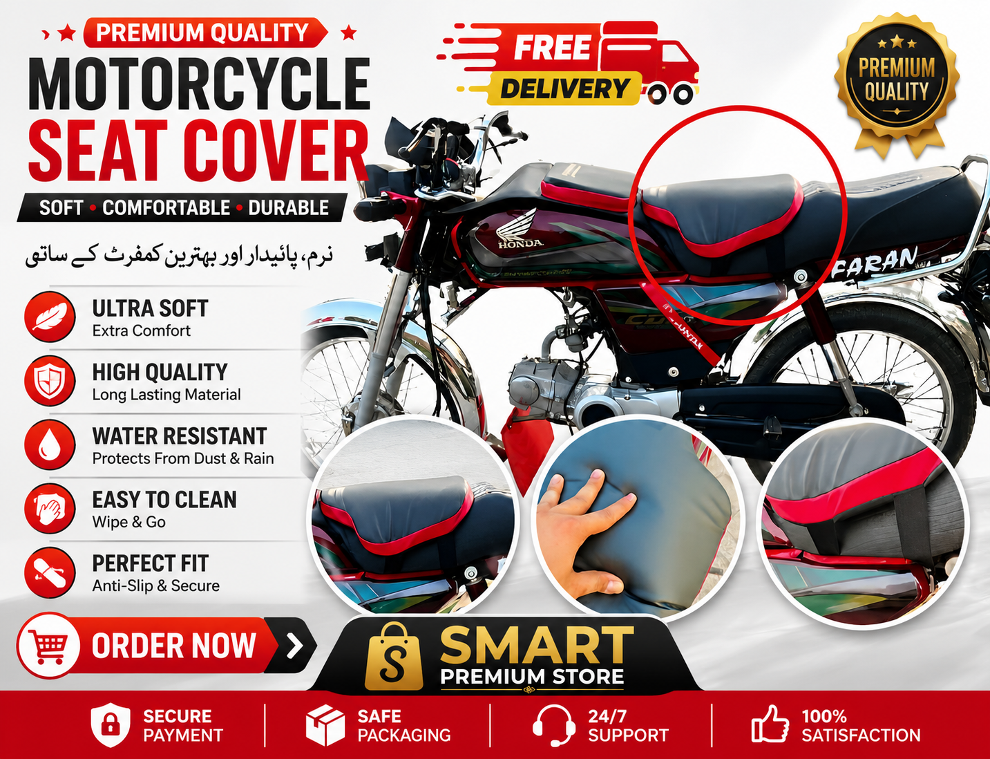 ✨ Premium Leather Bike Seat Cushion – Black & Red | Soft Comfort | Universal Motorcycle Seat Cover | Durable & Stylish - Image 1