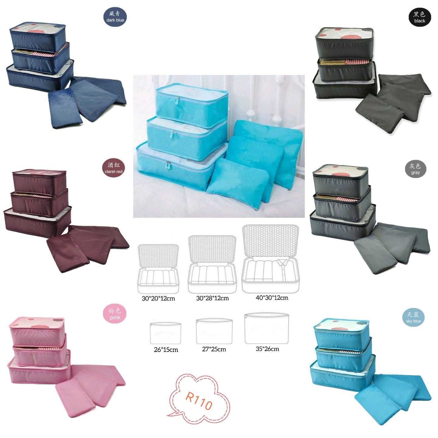 Travel organiser set