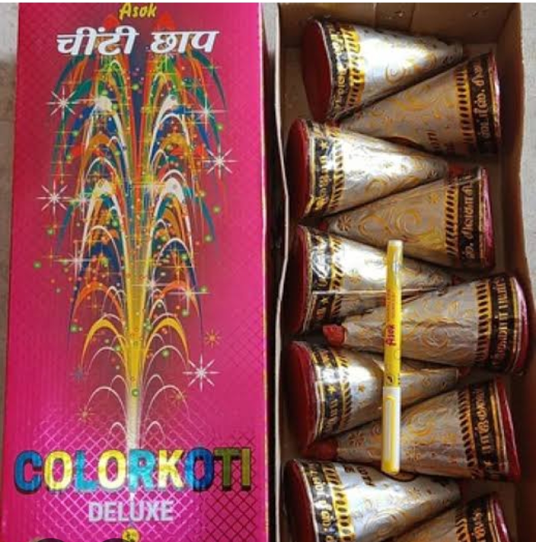 Color Koti Deluxe(Extra Large Size-10pcs)-size varies than uploaded image 2