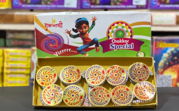 Ground Chakkar Special(Medium Size-10pcs)Size varies