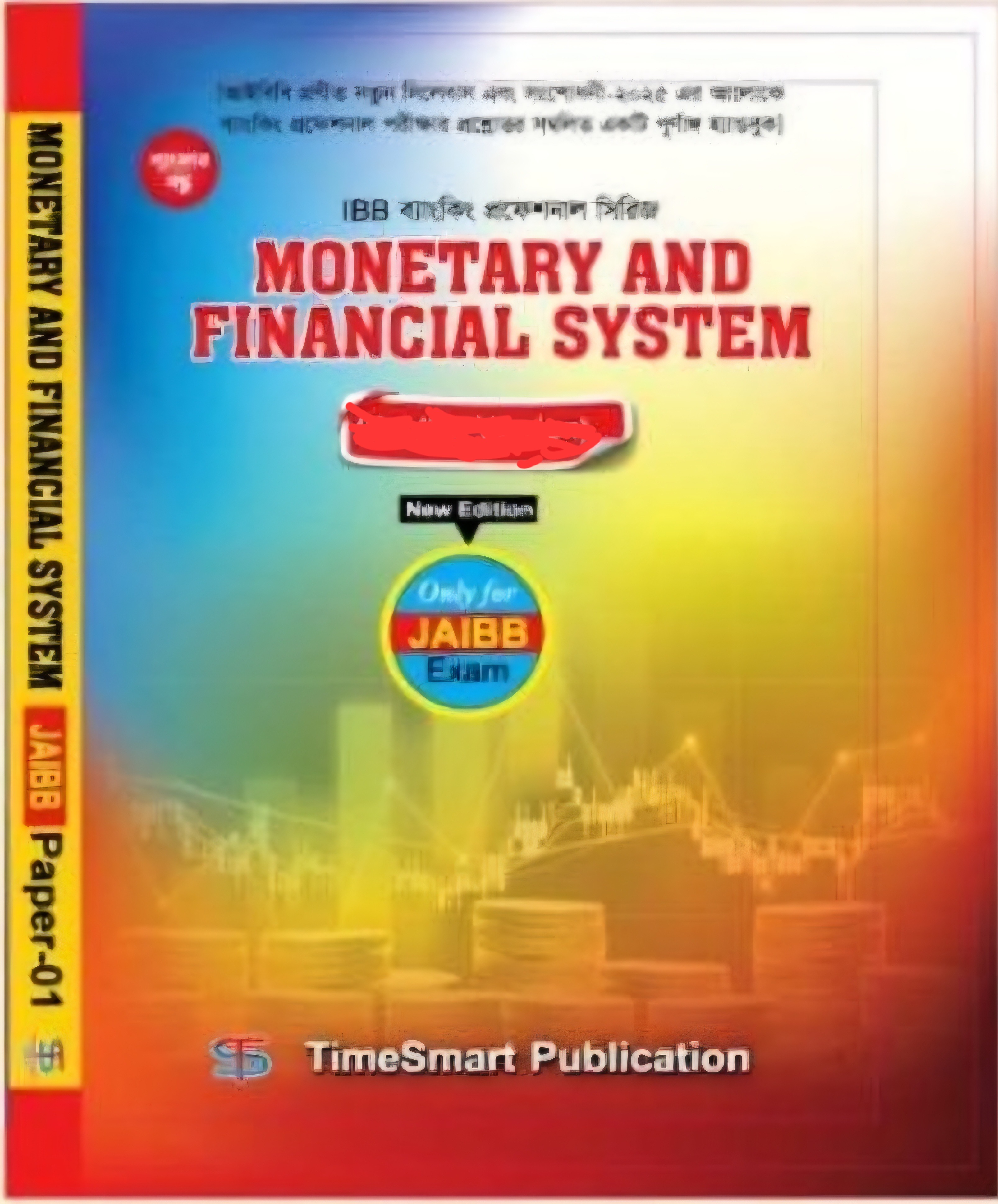 MAFS হ্যান্ডনোটসহ কোচিং
