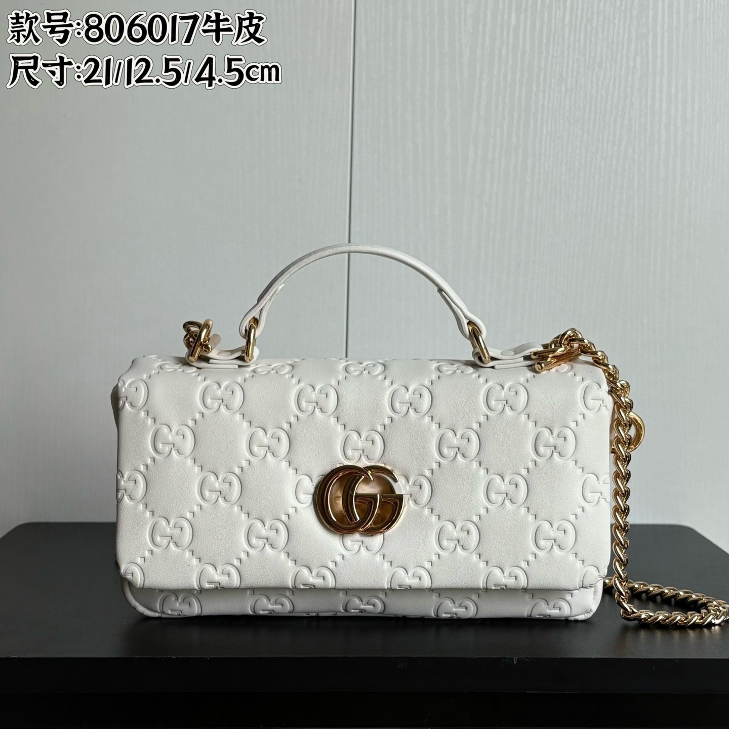 7Designer bag - Image 1