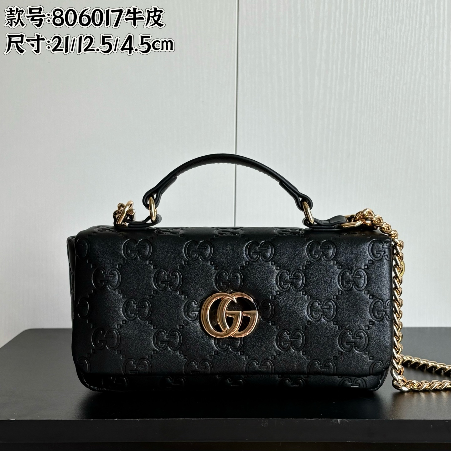 8Designer bag - Image 1