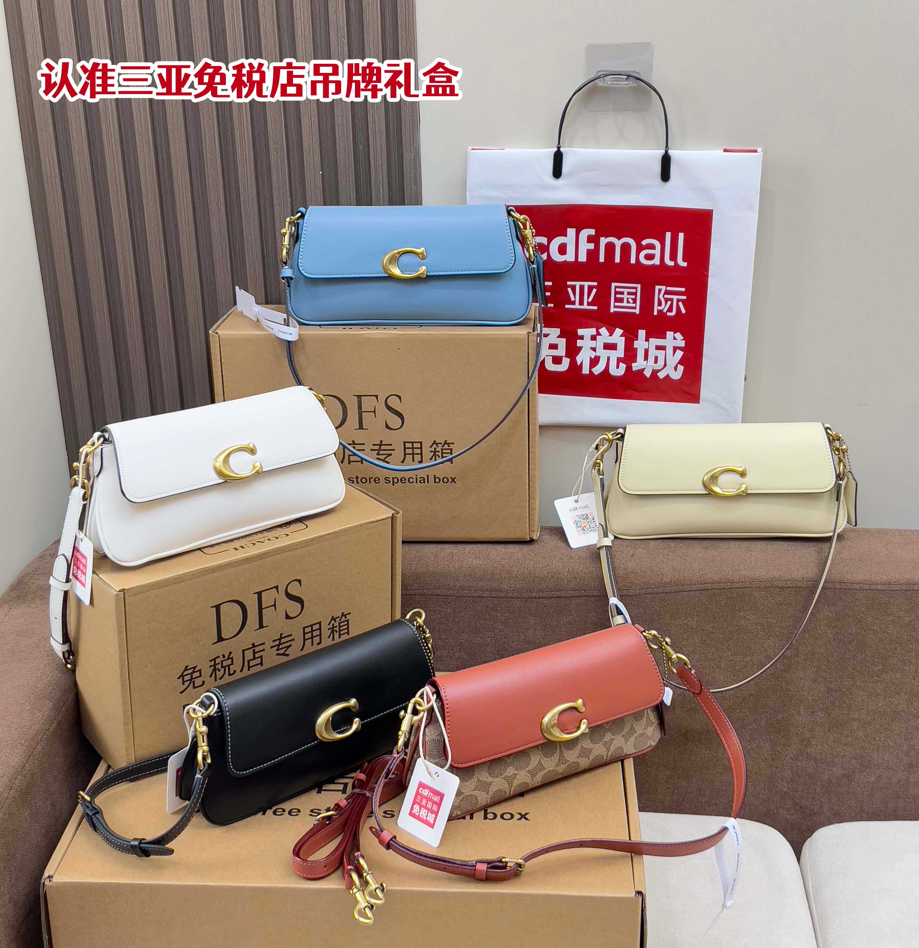 15Designer bag - Image 1