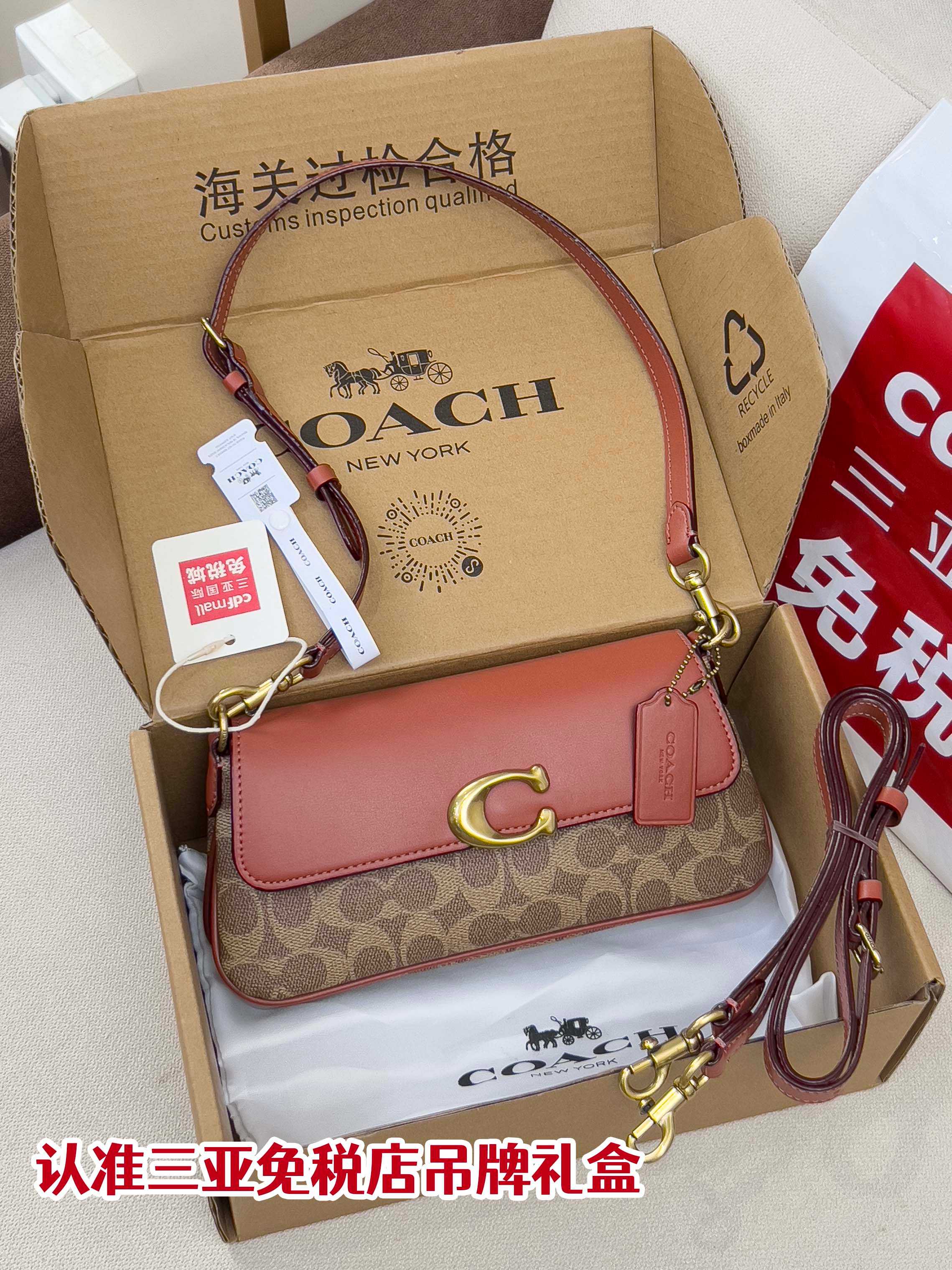 15Designer bag 2