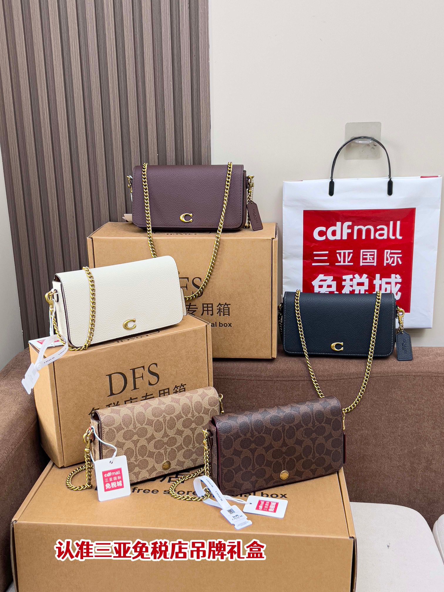 18Designer bag - Image 1