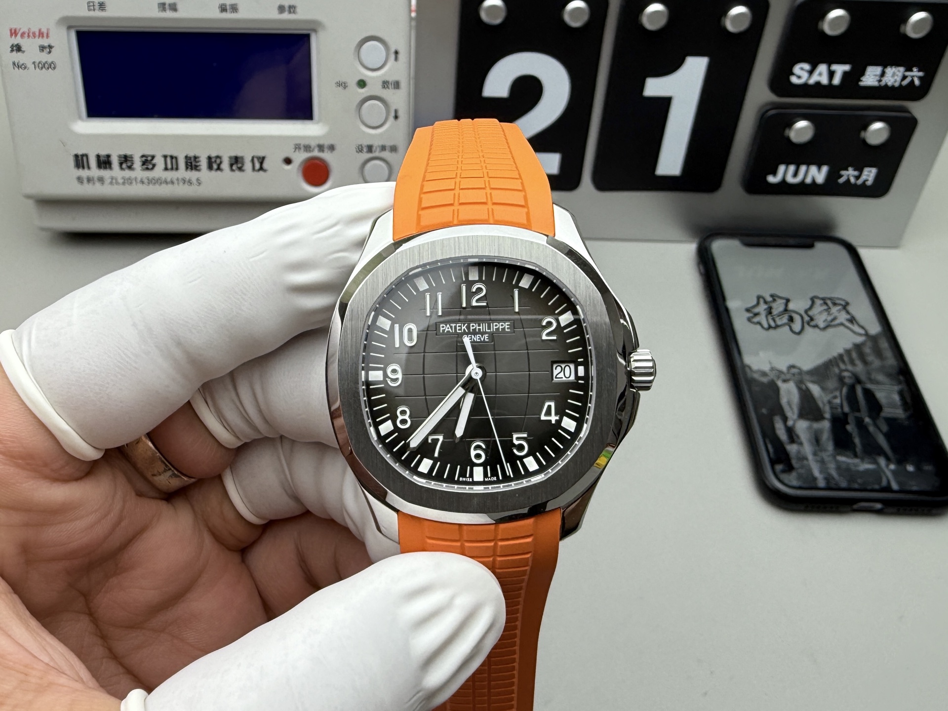 43Designer watches 3