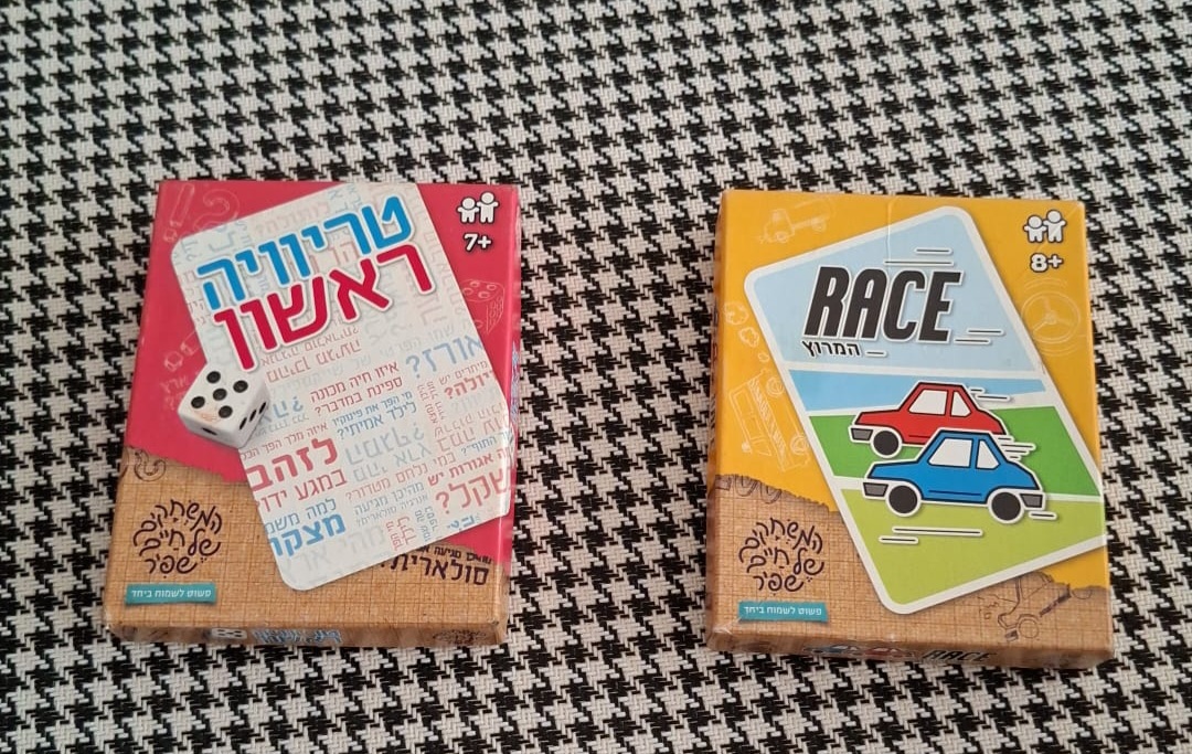 משחקי טריוויה