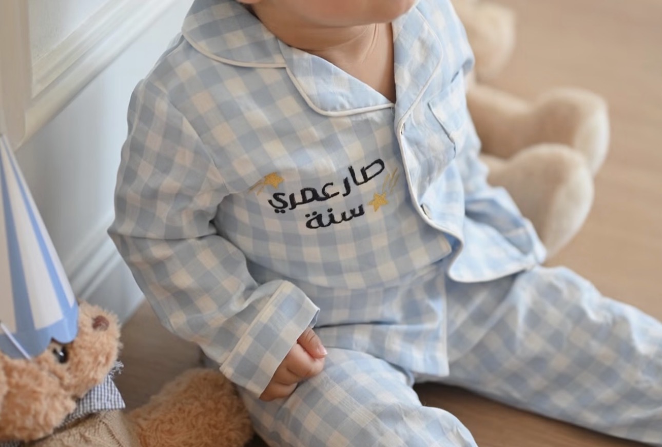 Customised pajama