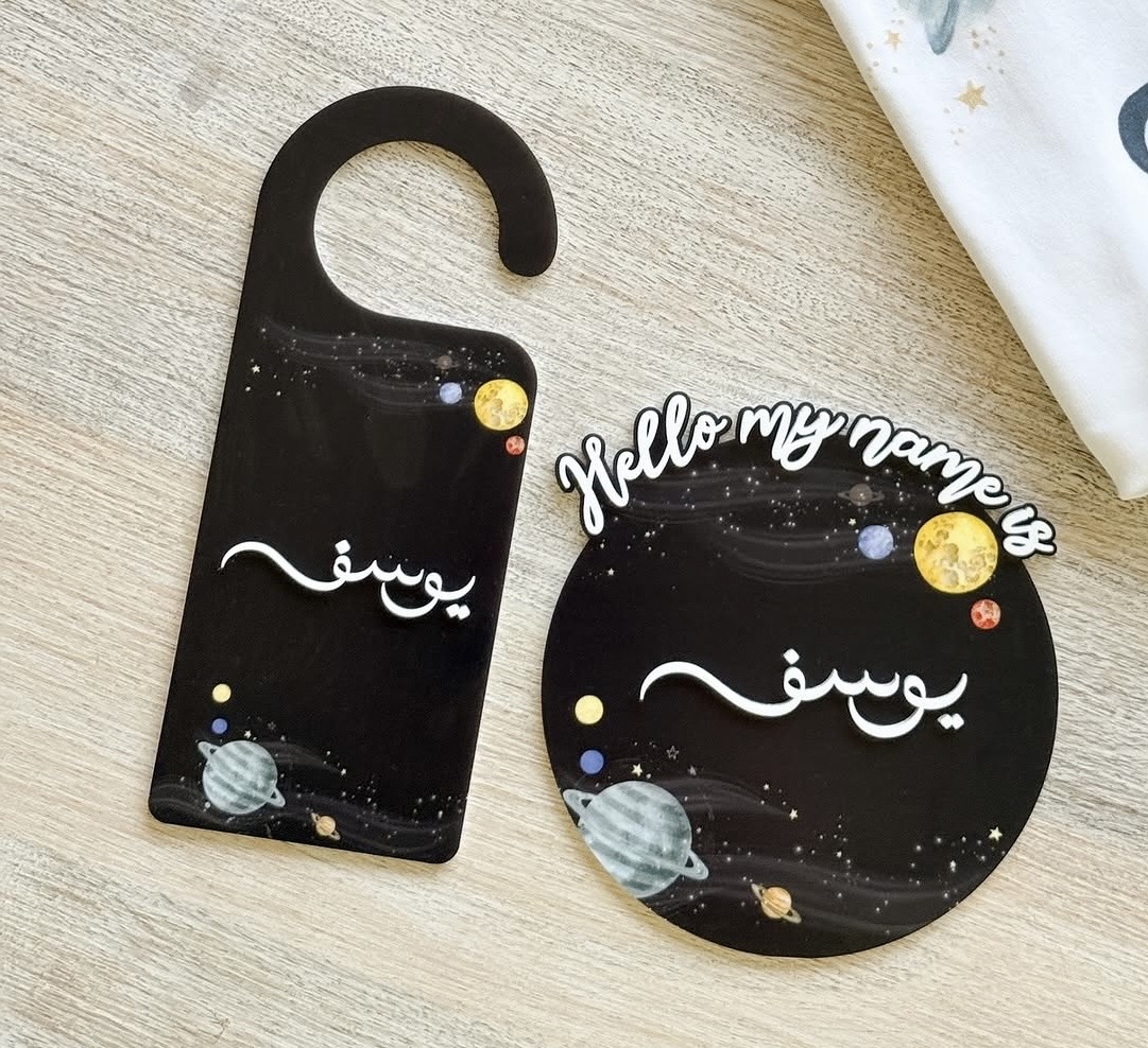 Acrylic name + door handle 
