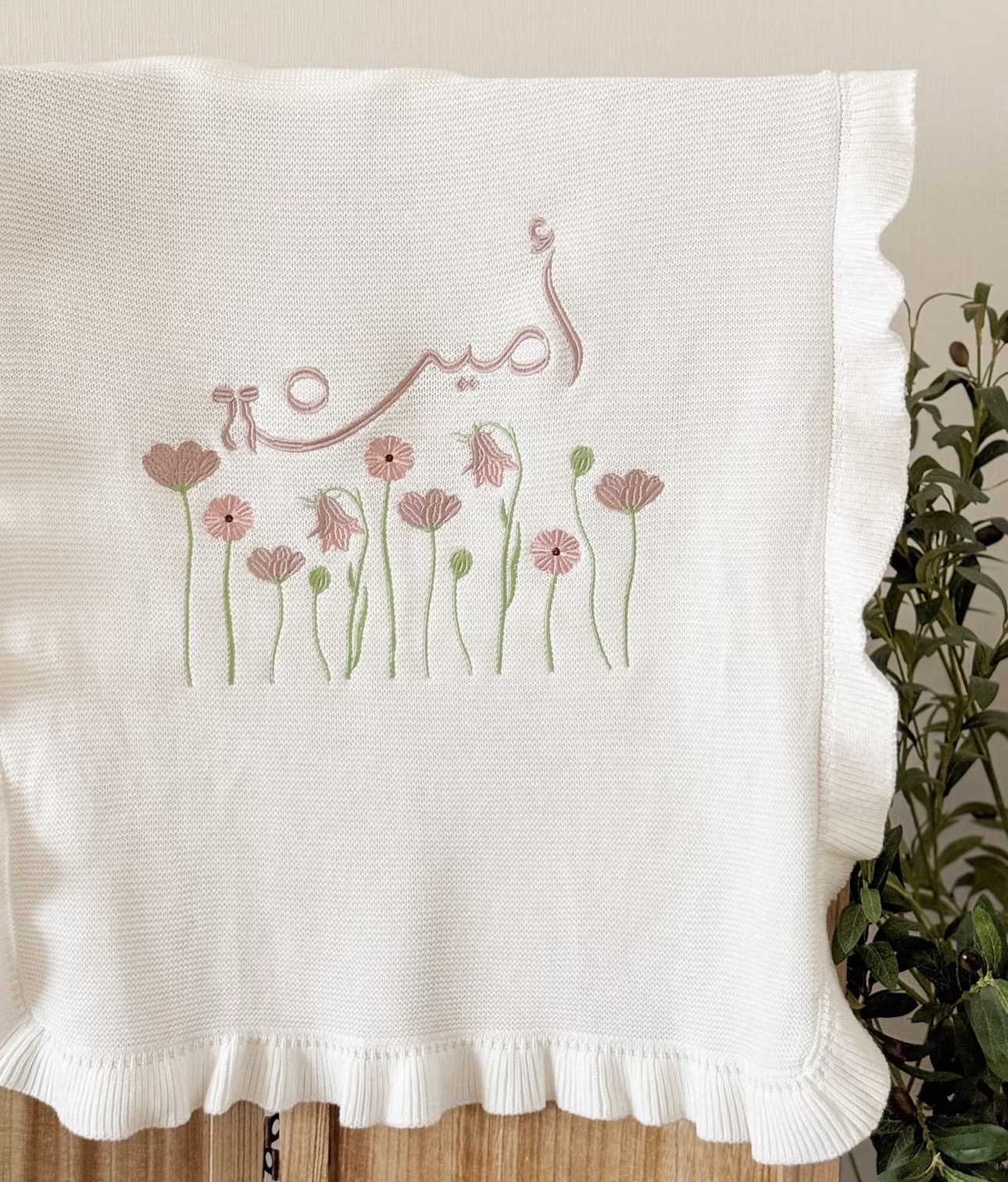 Embroidered blanket