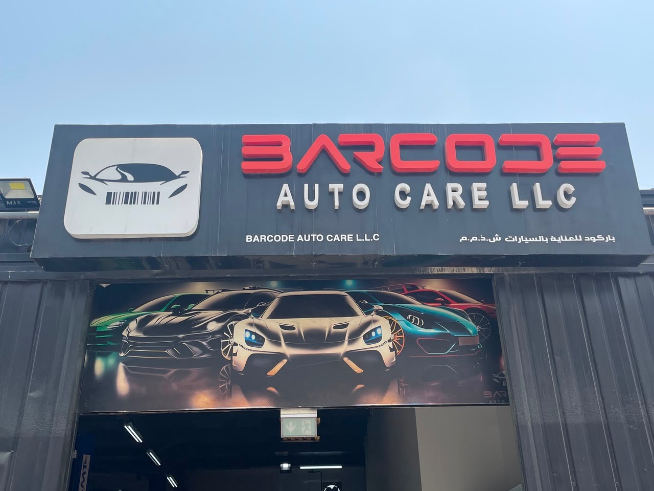 Barcode Autocare LLC