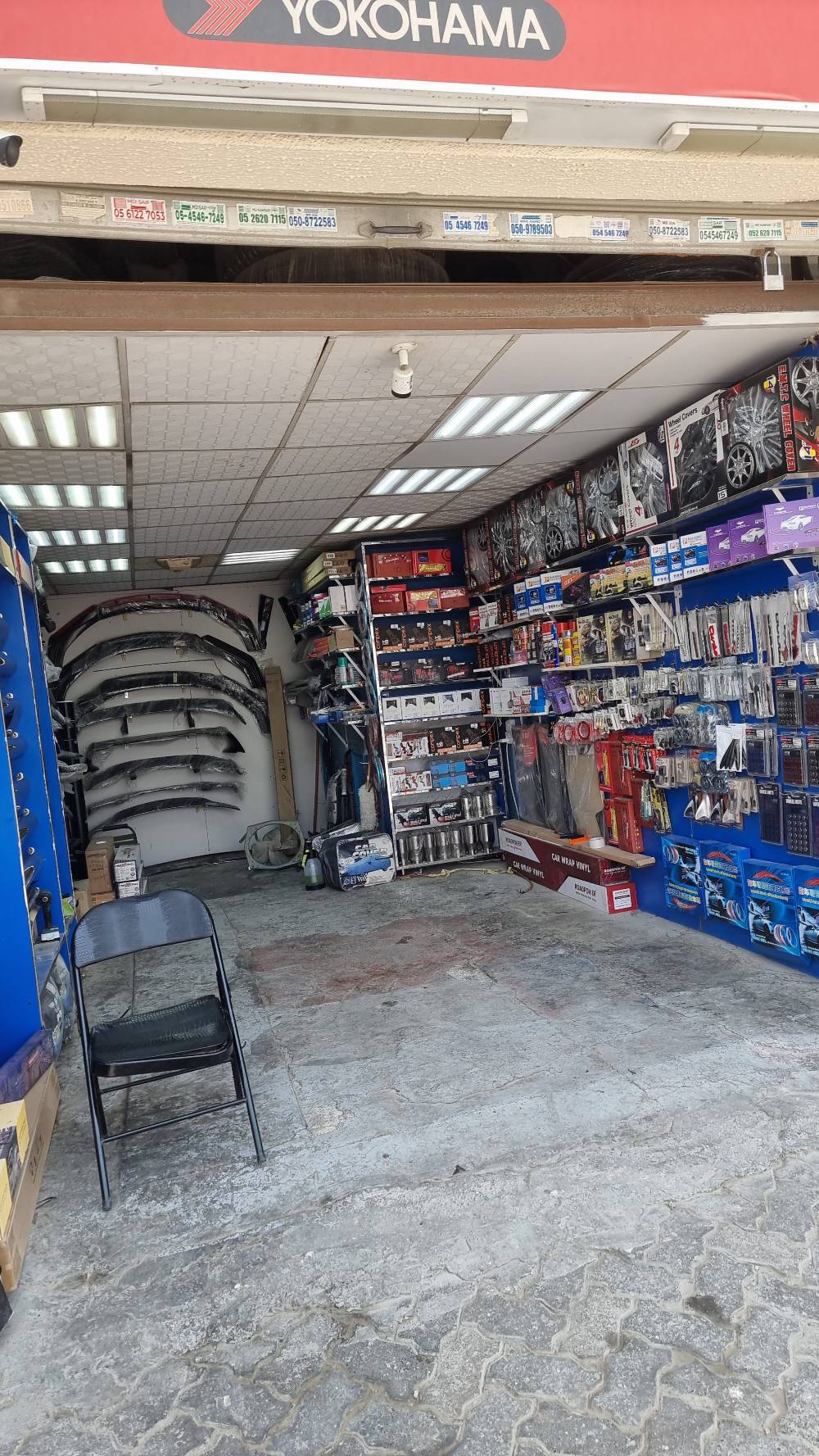 Al ramaz parts photo 4