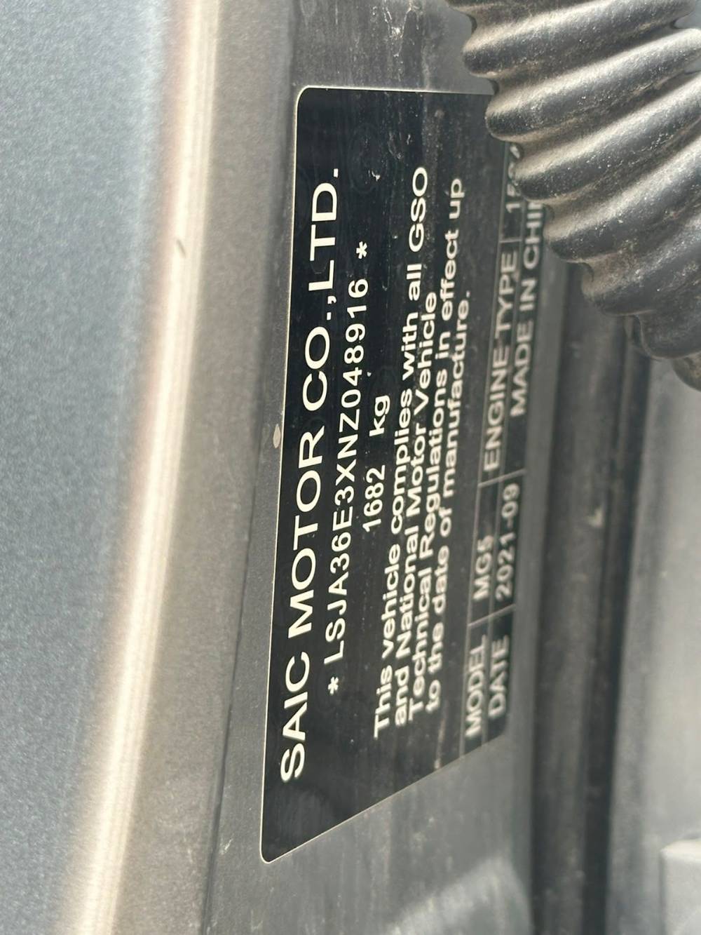 MG 5 photo 6
