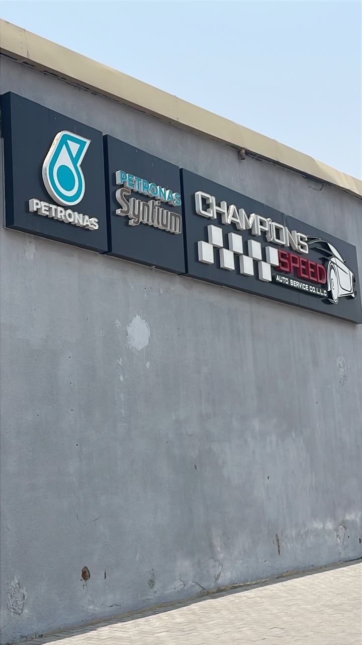 Champions Speed