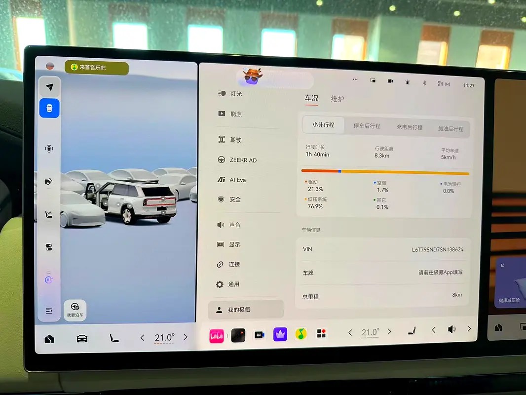 Zeekr 9X ULTRA photo 8