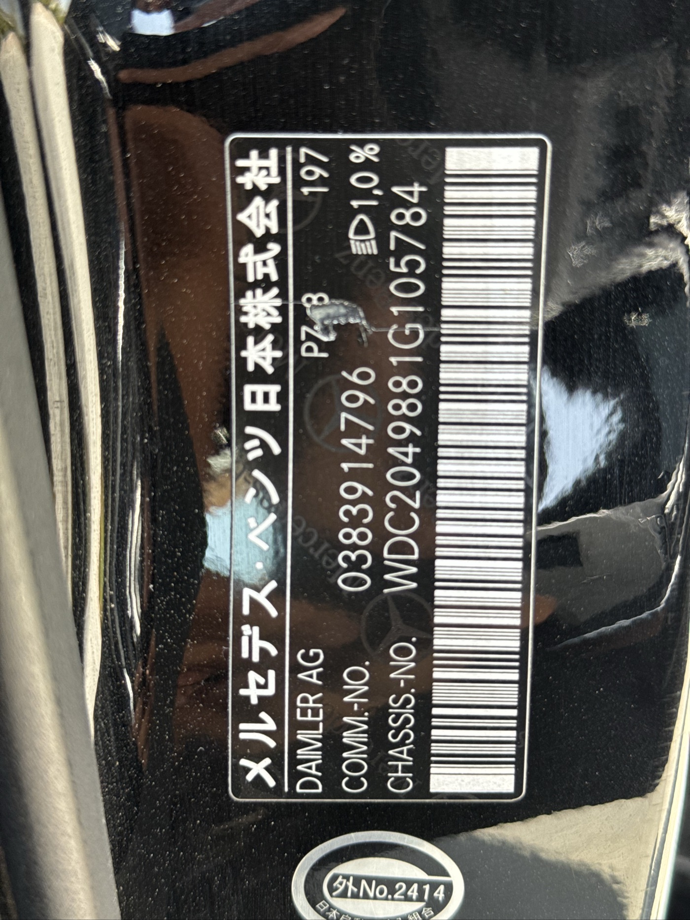 Mercedes-Benz GLK photo 13