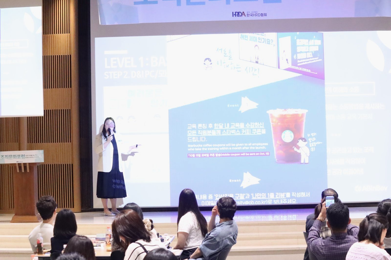 주제 특강