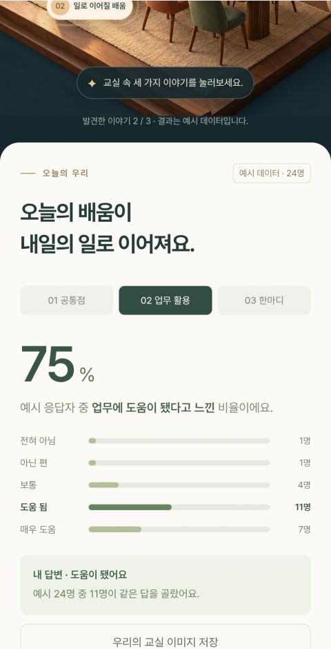 첨부 이미지 4