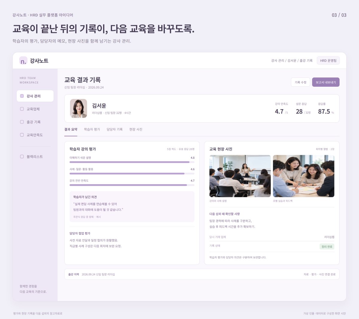첨부 이미지 3