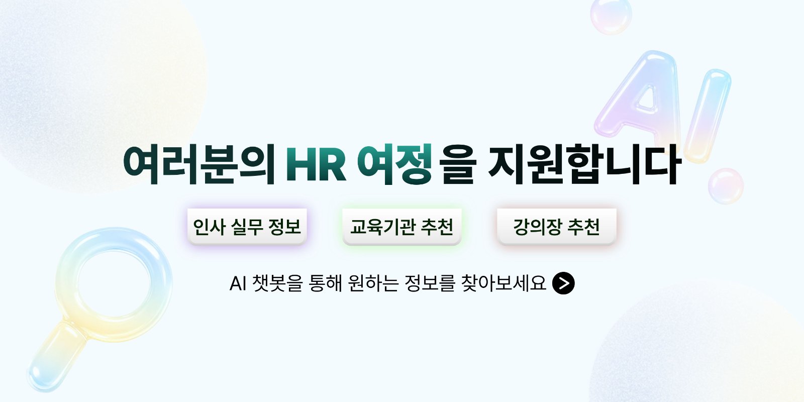 배너