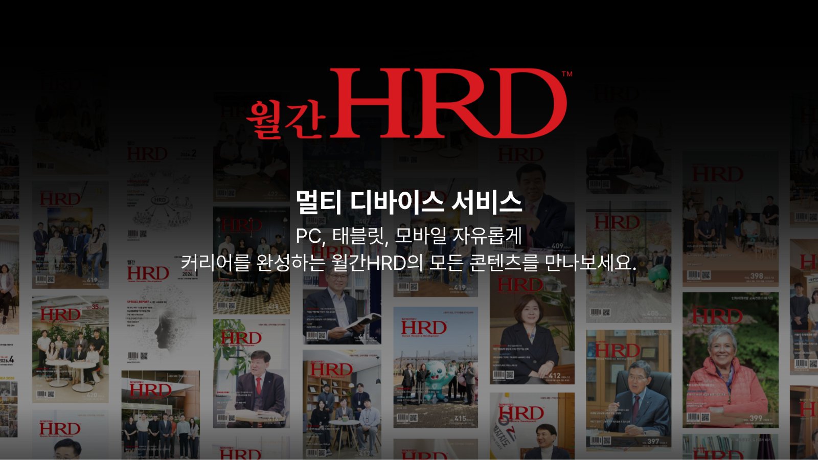 멤버십 가입