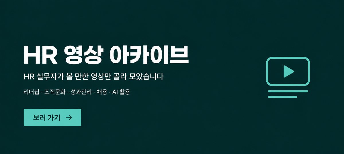 배너