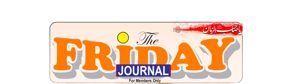 Friday Journal 20/02/2026