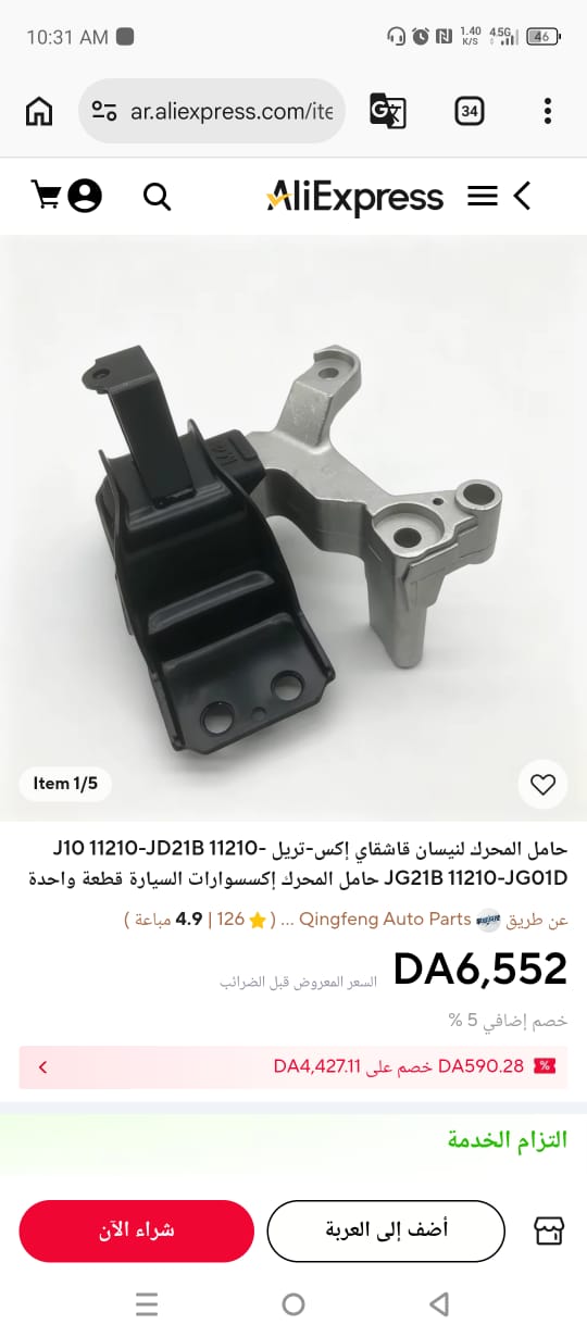 يلا سبلى سلبىبلب – 3