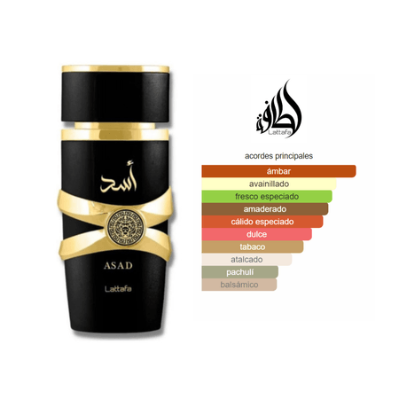 Decant (10ml) - Lattafa Asad