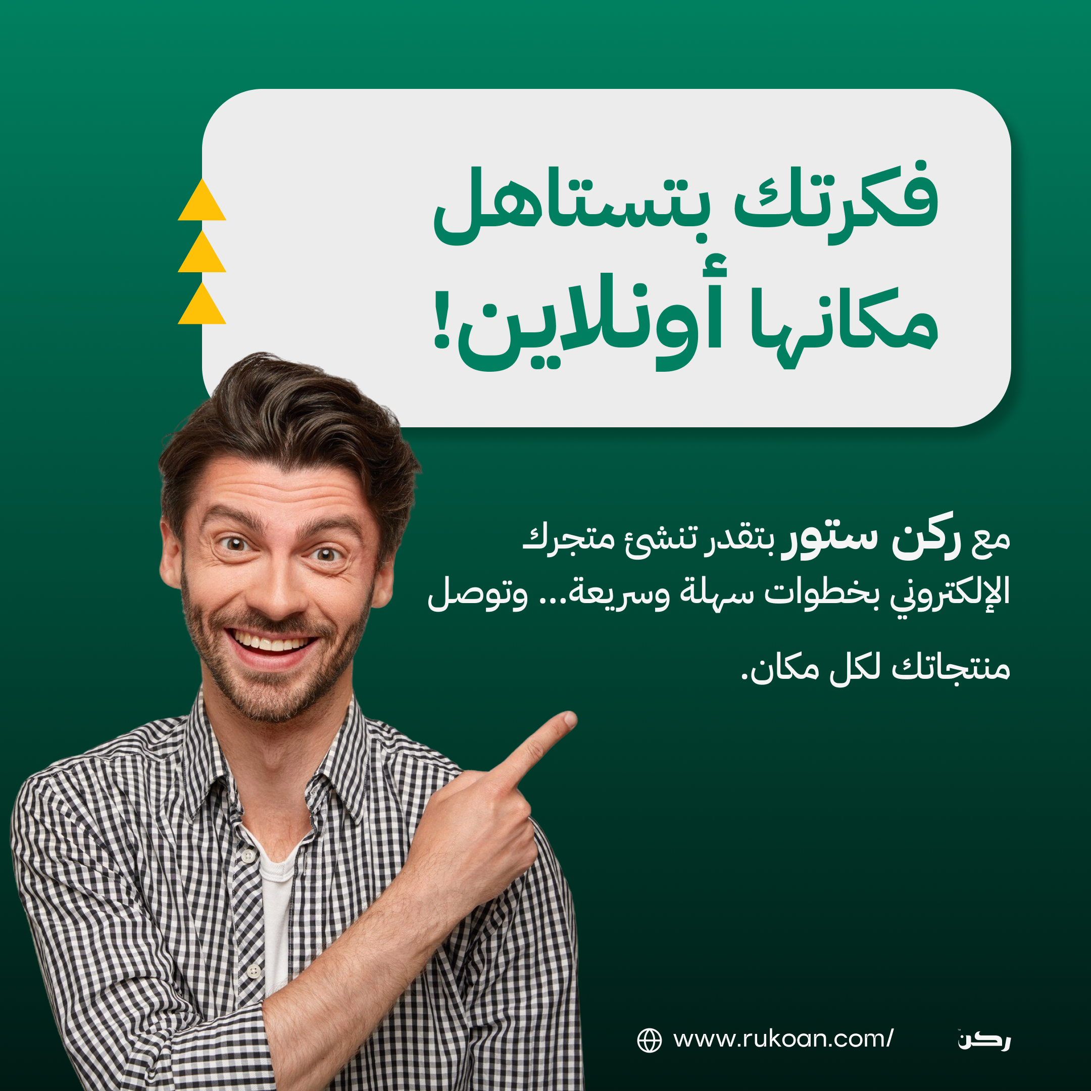 Blog Ads