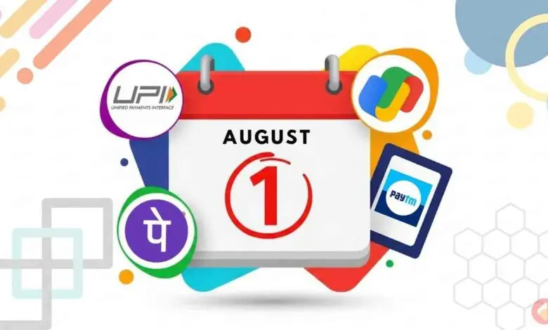 Indian Finance UPI 2.0: Major Rule Changes Coming in August 2025