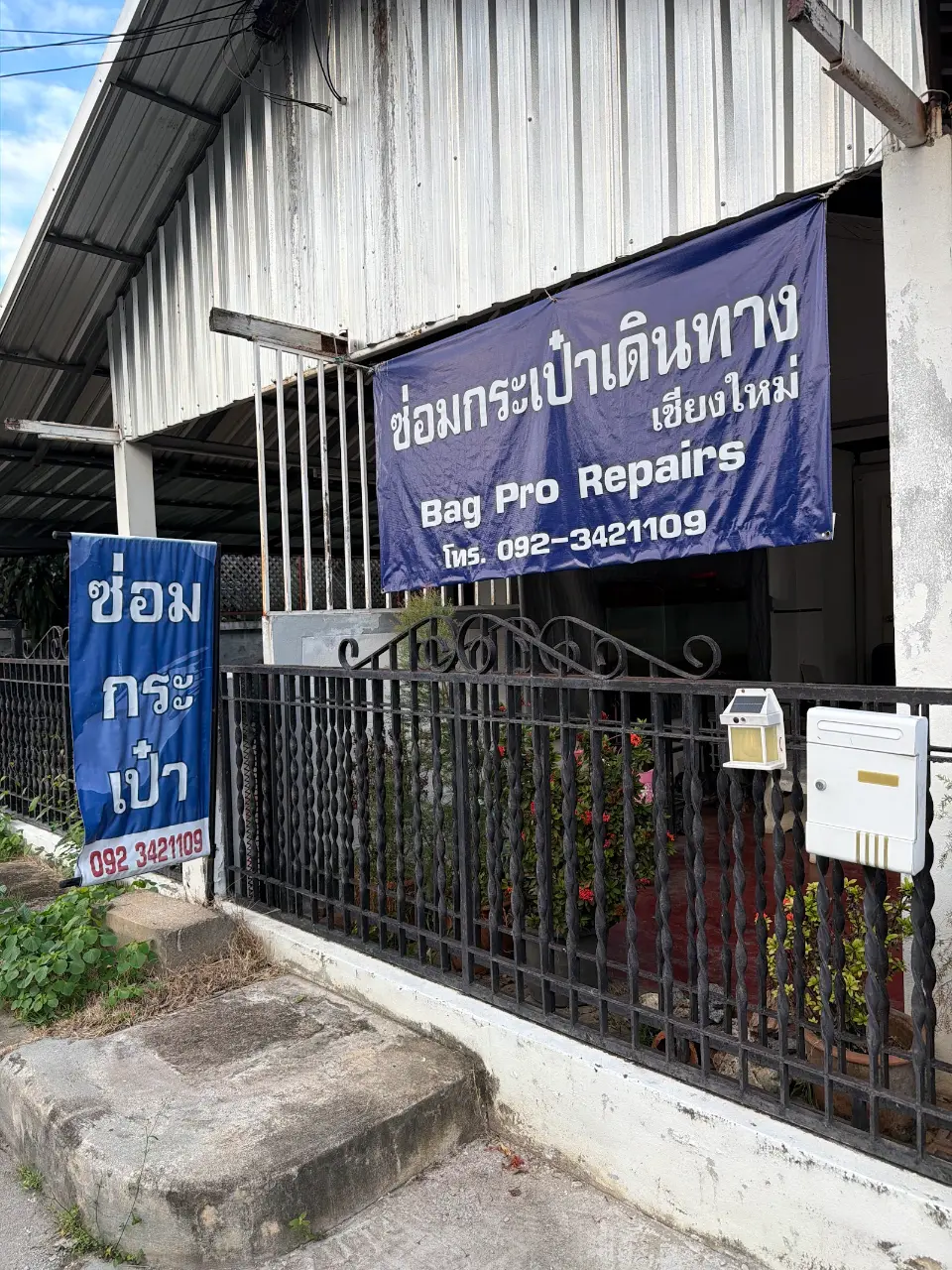ร้านซ่อมกระเป๋าเดินทางเชียงใหม่ Bag Pro Repairs